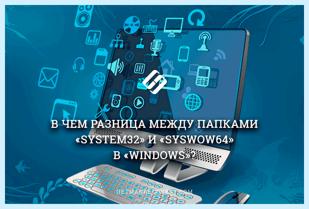 Виндовс систем 32 убедиться, что никакие сторонние приложения