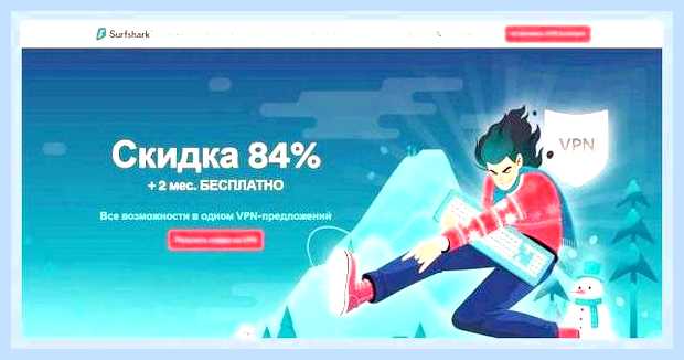 Випиэн для яндекса