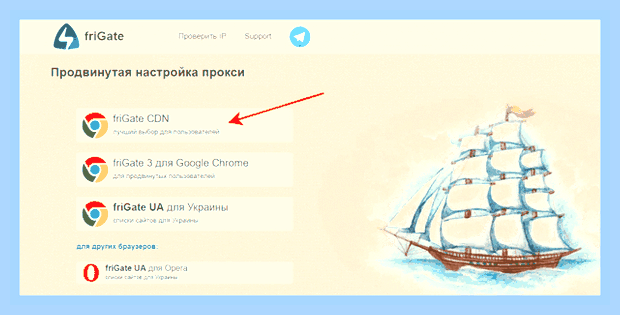 Випиэн для яндекса