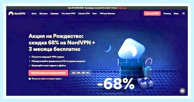 Випиэн для яндекса