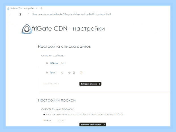 Випиэн для яндекса