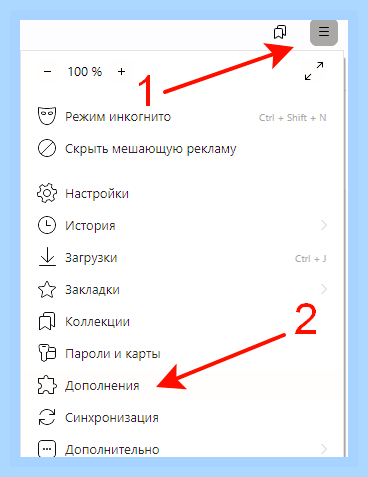 Випиэн для яндекса