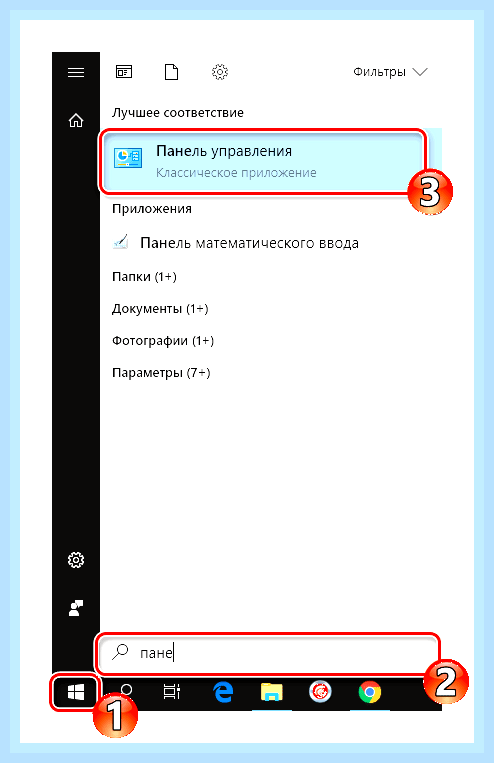 Виртуальная клавиатура для ноутбука () Виртуальная клавиатура для ноутбука