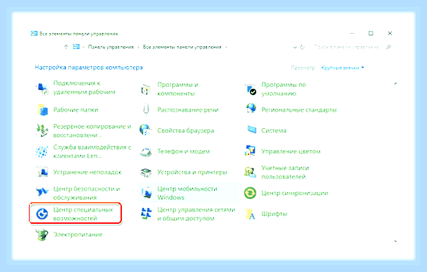 Виртуальная клавиатура для ноутбука () Виртуальная клавиатура для ноутбука