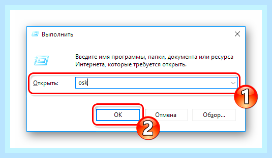 Виртуальная клавиатура для ноутбука () Виртуальная клавиатура для ноутбука
