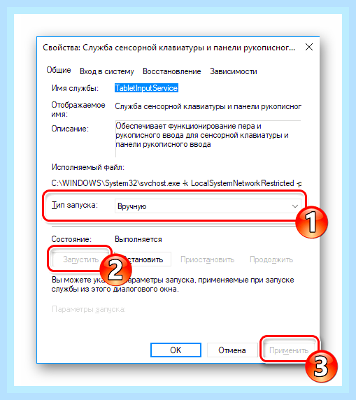 Виртуальная клавиатура для ноутбука () Виртуальная клавиатура для ноутбука