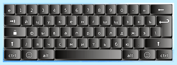 Виртуальная клавиатура для ноутбука всё на модном нынче, буржуйском Виртуальная клавиатура для ноутбука всё на модном нынче, буржуйском