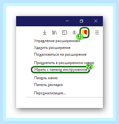 Виртуальная закладка яндекс