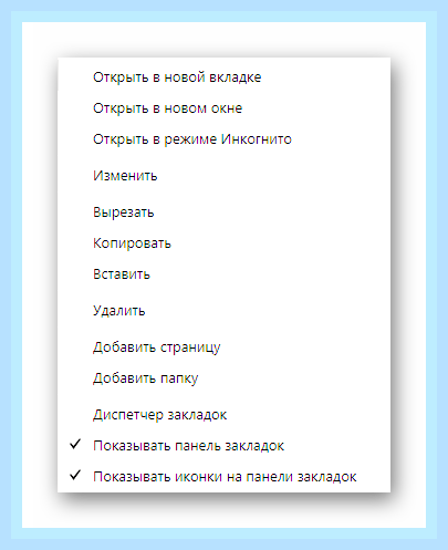 Виртуальная закладка яндекс