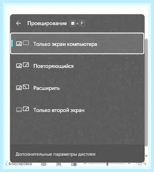 Виртуальный монитор windows 10 () Виртуальный монитор windows 10