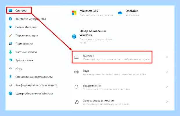 Виртуальный монитор windows 10 () Виртуальный монитор windows 10
