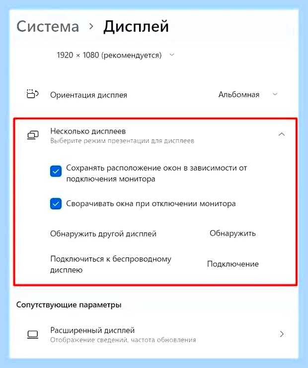 Виртуальный монитор windows 10 () Виртуальный монитор windows 10