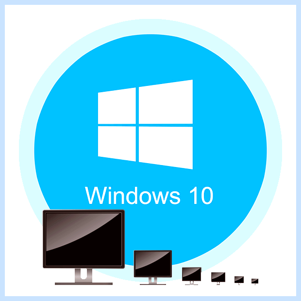 Виртуальный монитор windows 10 Не пугаемся, все будет Виртуальный монитор windows 10 Не пугаемся, все будет