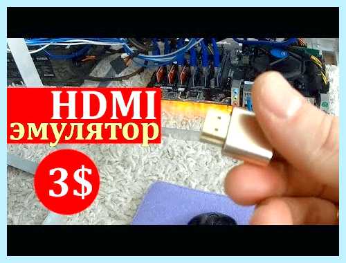 Виртуальный монитор windows 10 одном из разделов вы все Виртуальный монитор windows 10 одном из разделов вы все