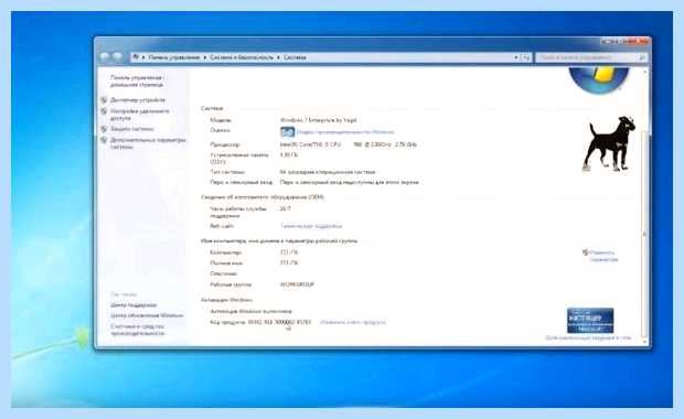 Windows сборка 7600 не подлинная