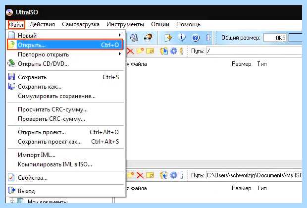 Windows через флешку