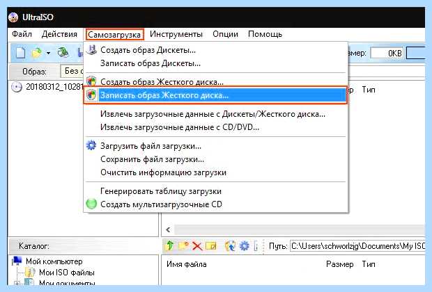 Windows через флешку
