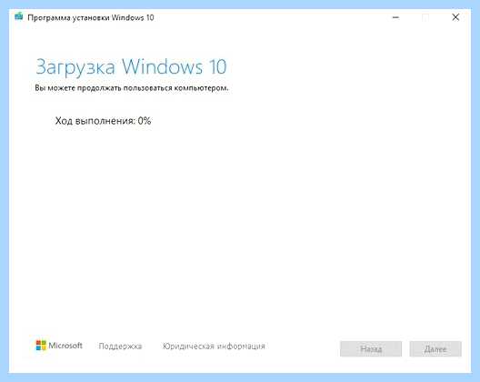 Windows через флешку
