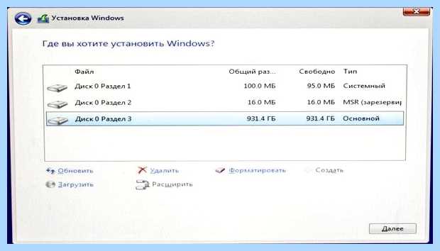 Windows через флешку