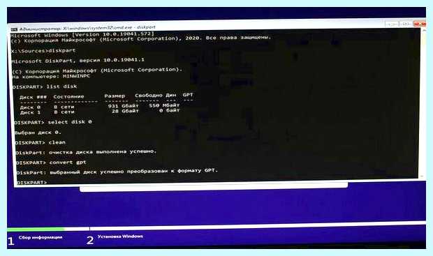 Windows через флешку
