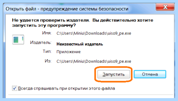 Windows через флешку