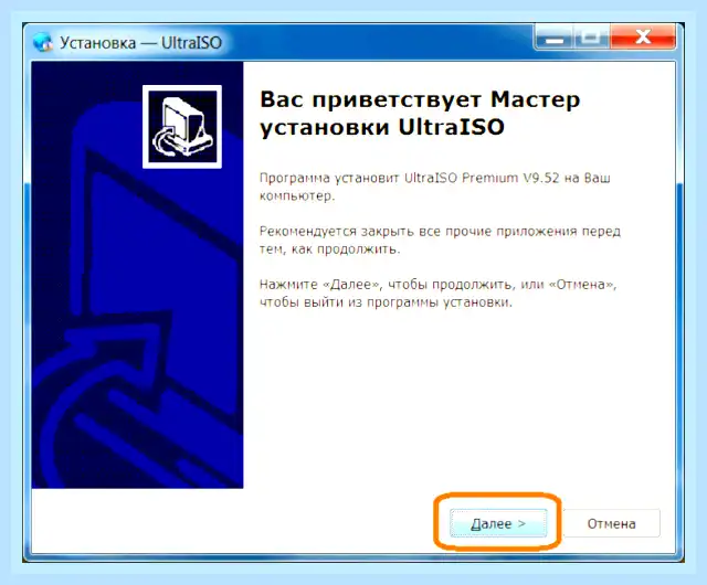 Windows через флешку