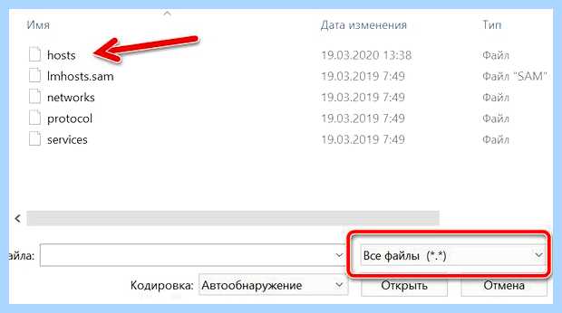 Windows файл host (windows, файл, host, файл hosts, файла hosts, имени администратора) Windows файл host