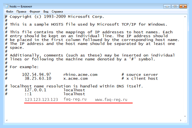 Windows файл host (windows, файл, host, файл hosts, файла hosts, имени администратора) Windows файл host