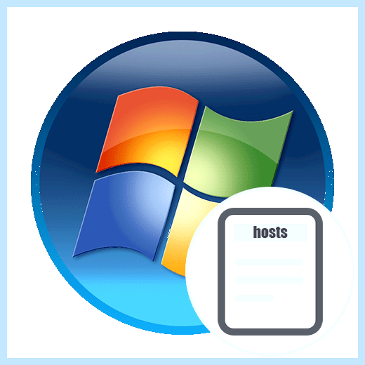 Windows файл hosts