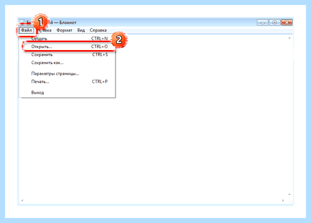 Windows файл hosts