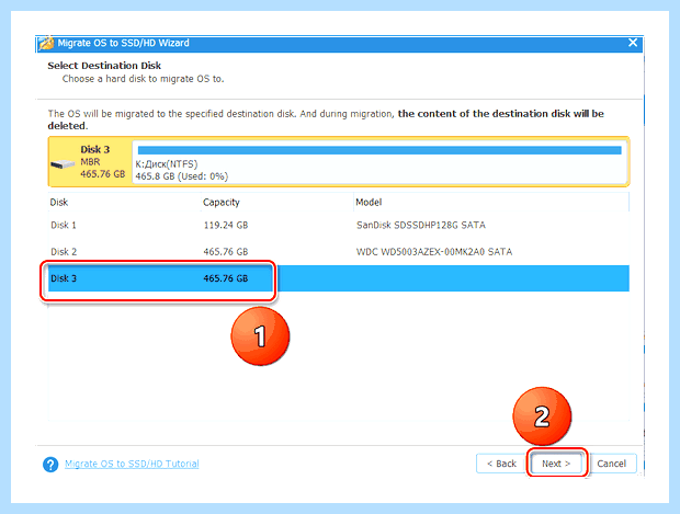 Windows новый ssd