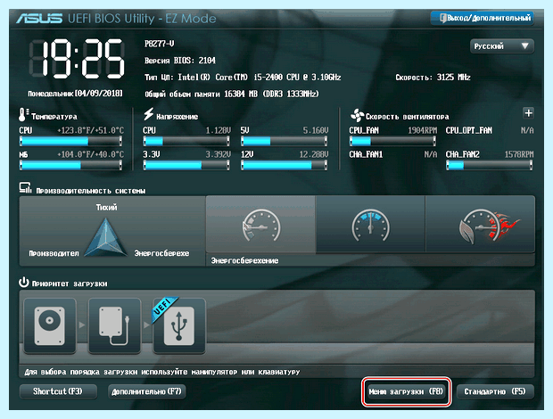 Windows новый ssd