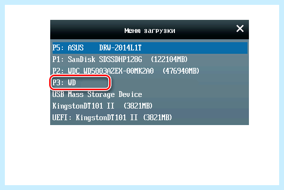 Windows новый ssd