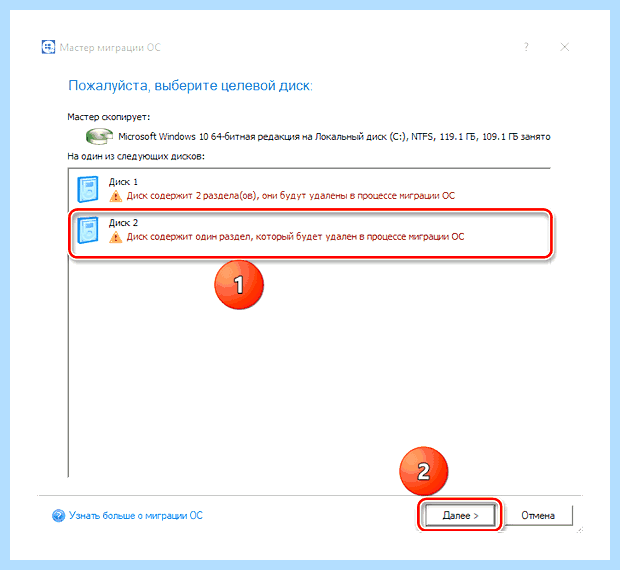 Windows новый ssd