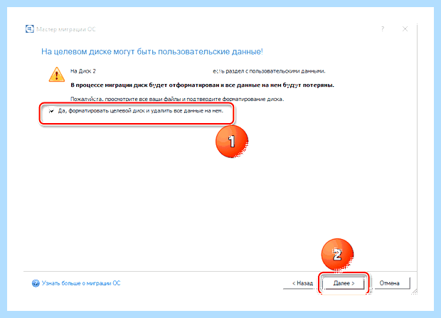 Windows новый ssd