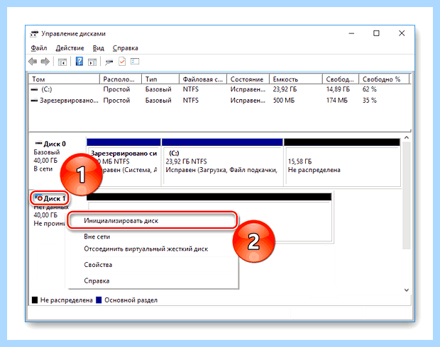 Windows новый ssd
