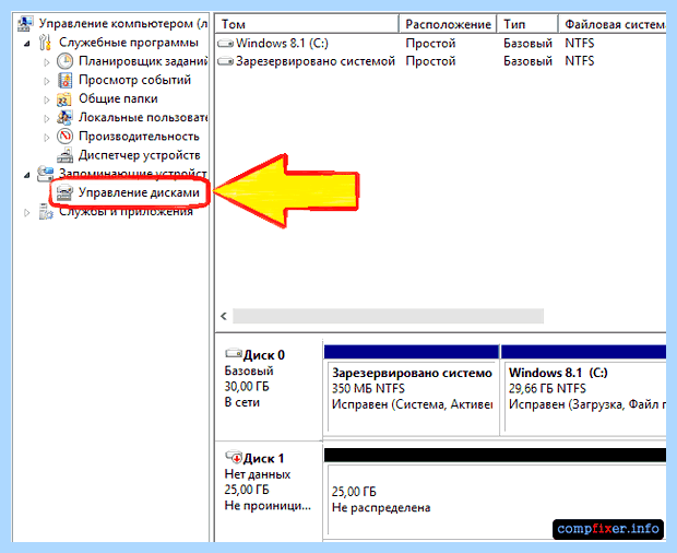 Windows новый ssd