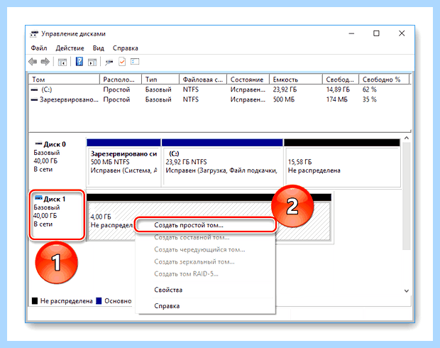 Windows новый ssd