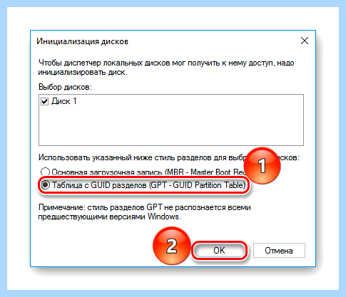 Windows новый ssd