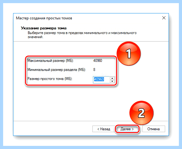 Windows новый ssd
