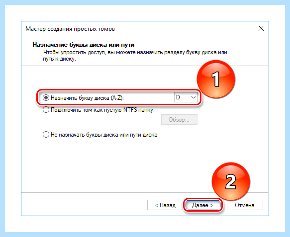 Windows новый ssd