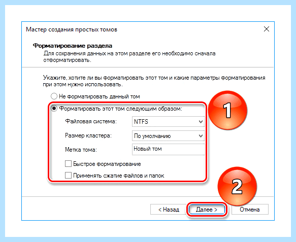 Windows новый ssd