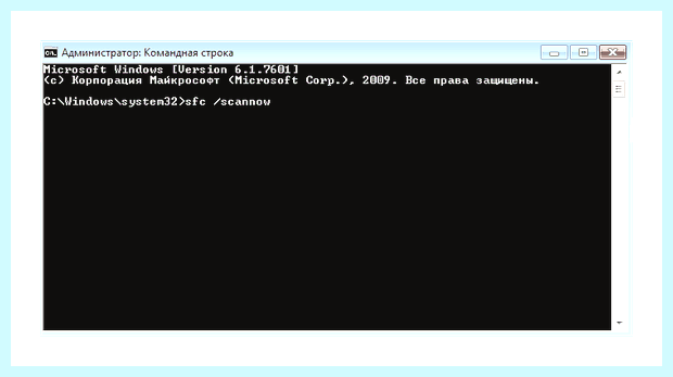 Windows ошибка файловой системы