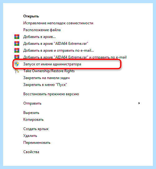 Windows ошибка файловой системы