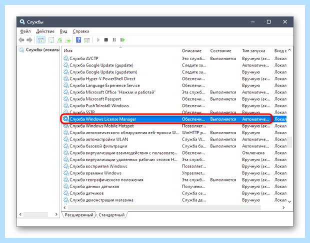 Windows ошибка файловой системы