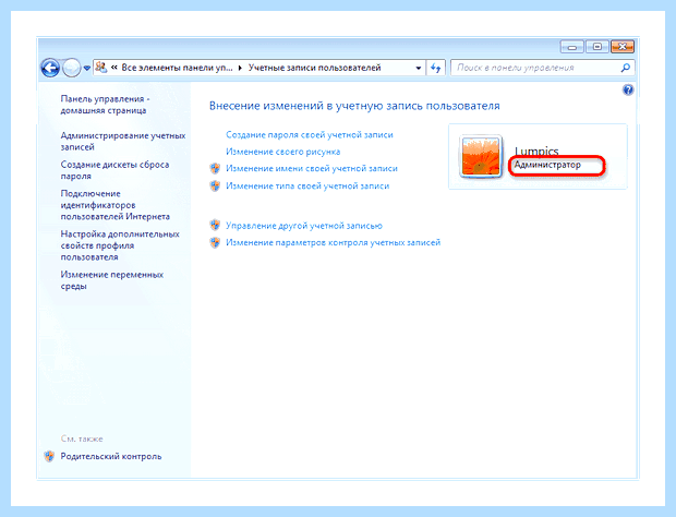 Windows ошибка файловой системы