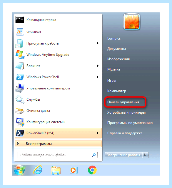 Windows ошибка файловой системы