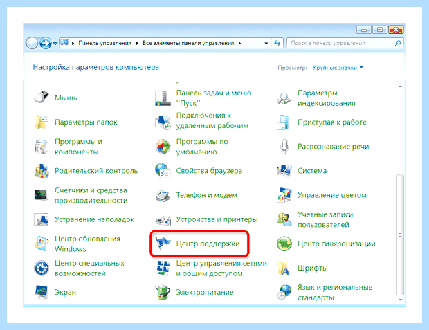 Windows ошибка файловой системы