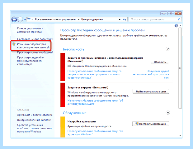 Windows ошибка файловой системы