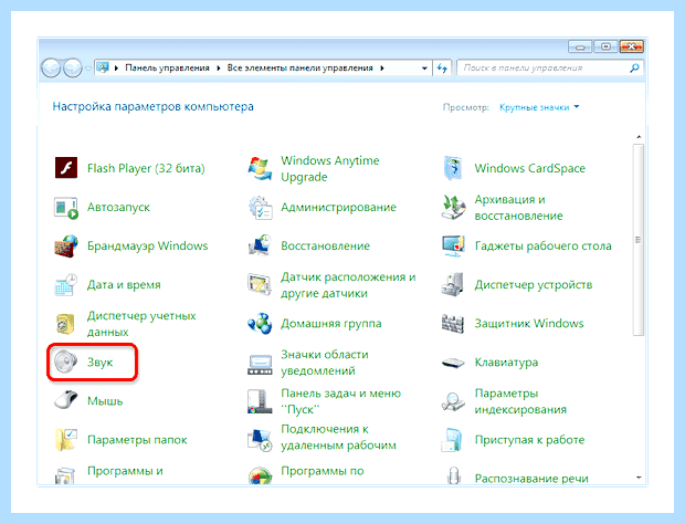 Windows ошибка файловой системы